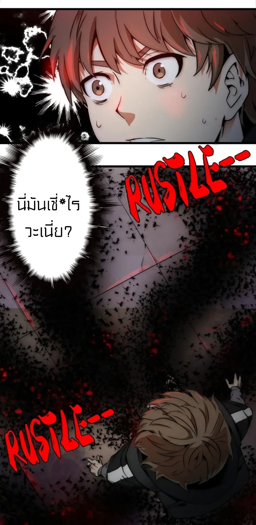 Rebirth of Legendary Doctor page 3