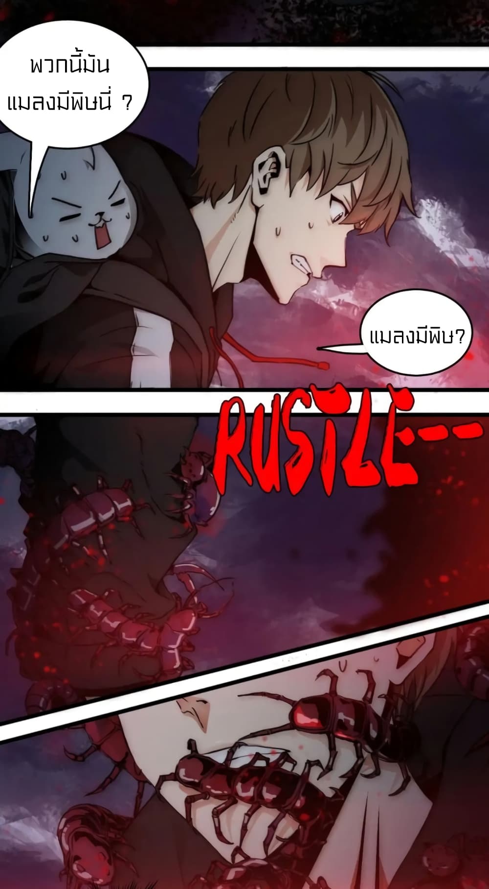 Rebirth of Legendary Doctor page 4