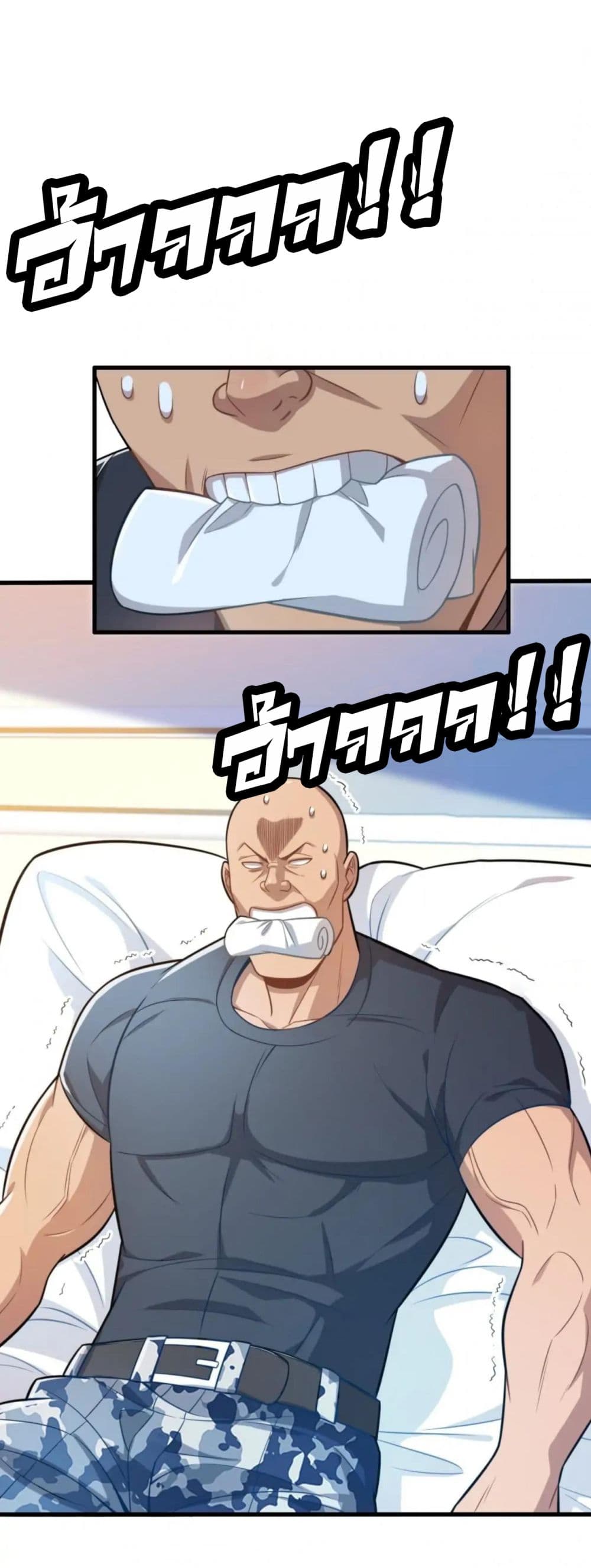 Rebirth of Legendary Doctor page 2