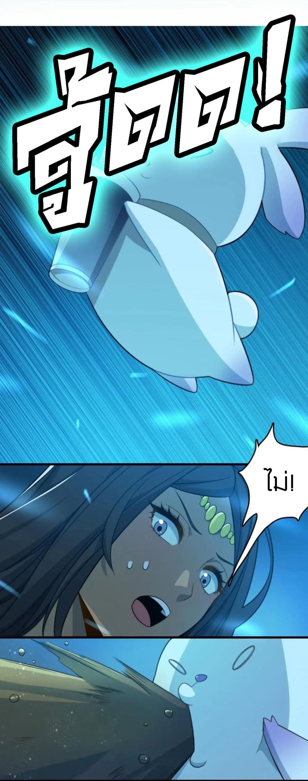 Rebirth of Legendary Doctor page 4
