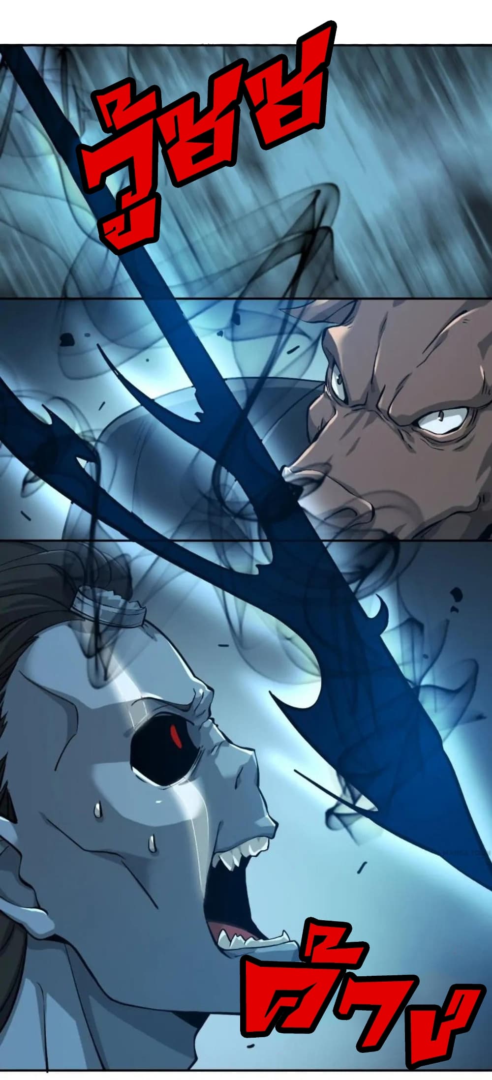 Rebirth of Legendary Doctor page 5