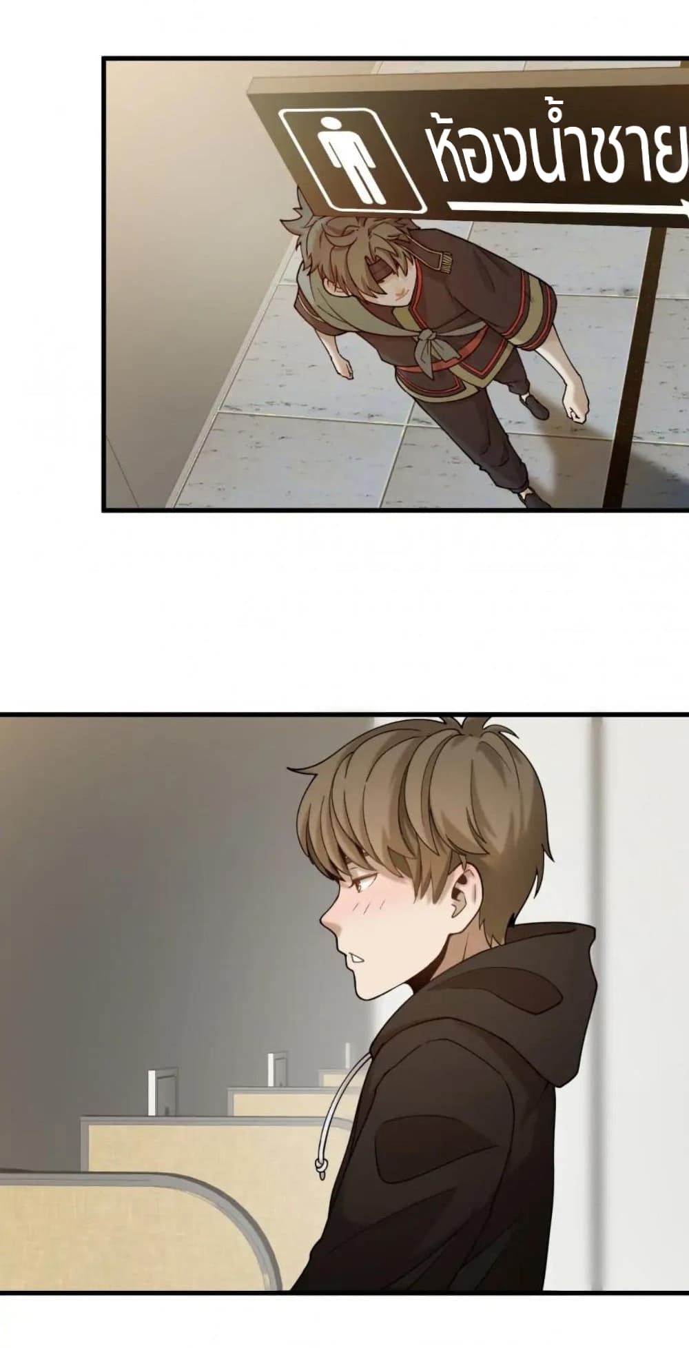 Rebirth of Legendary Doctor page 5