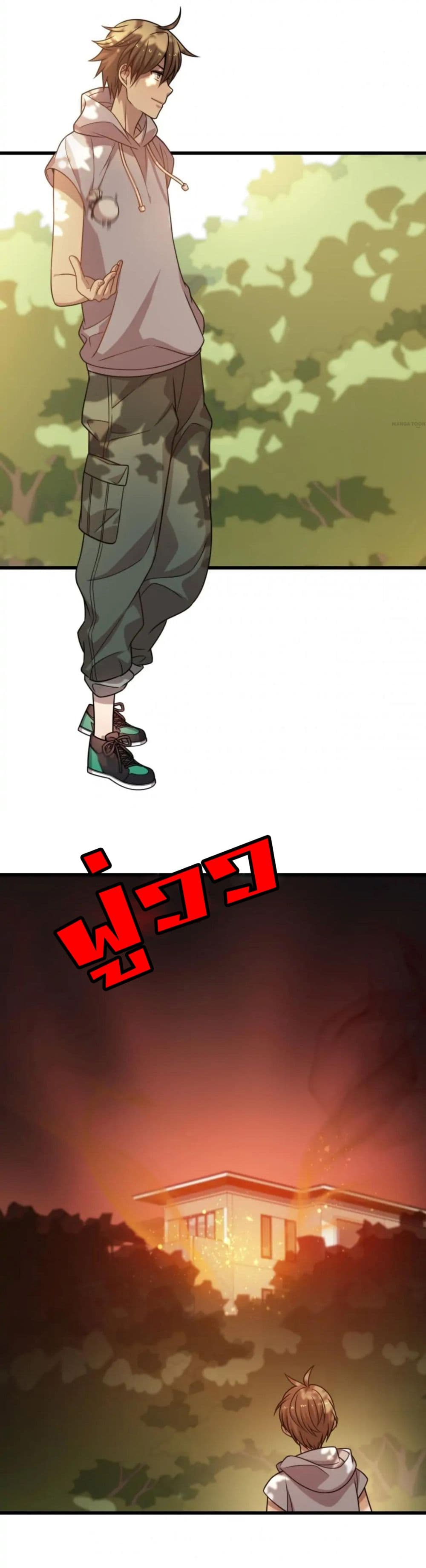 Rebirth of Legendary Doctor page 3