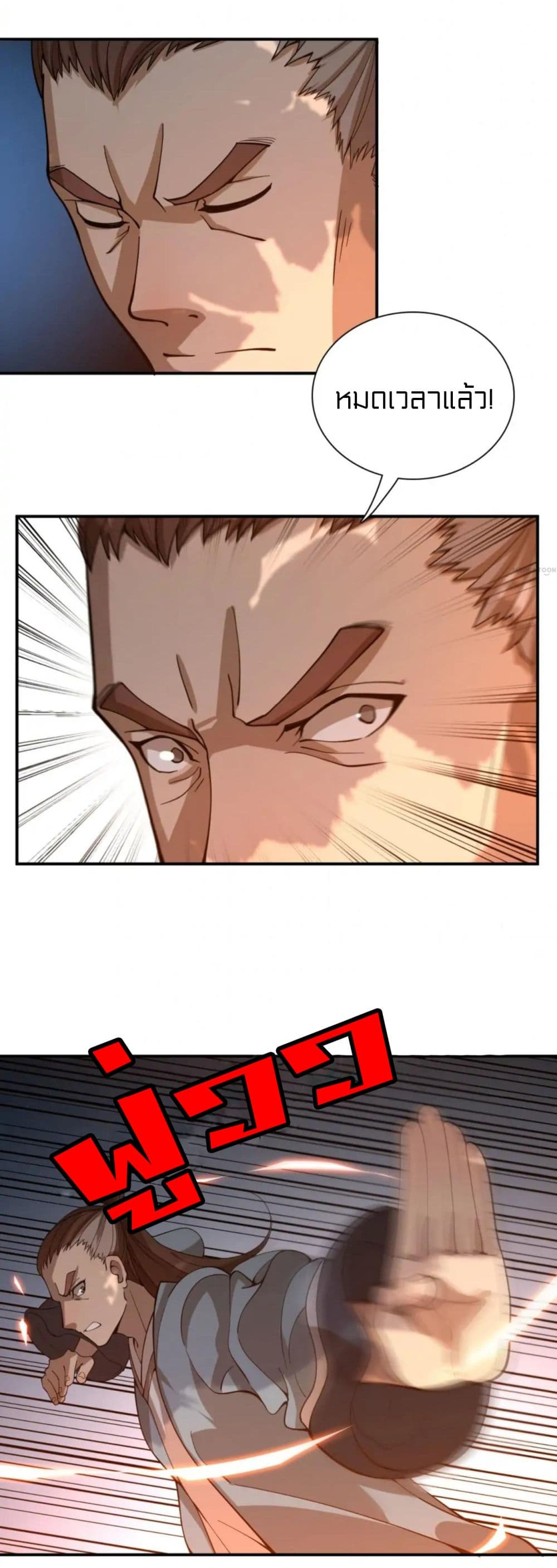 Rebirth of Legendary Doctor page 7