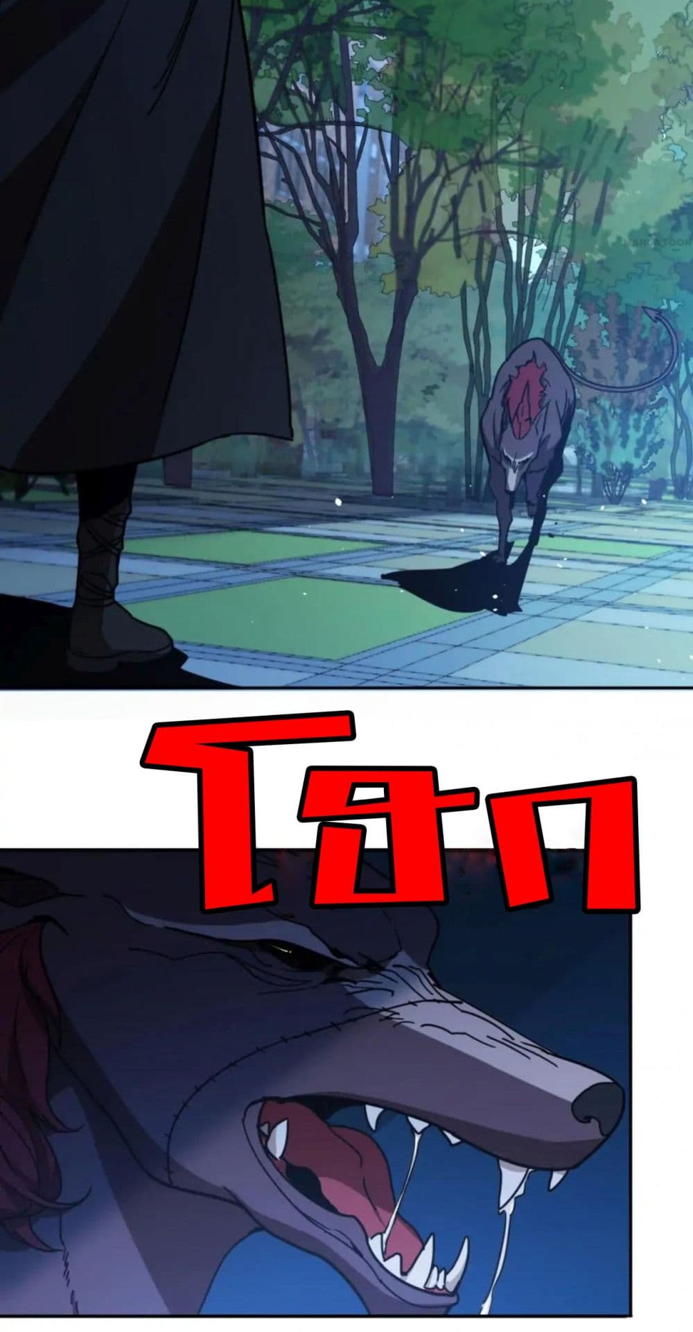 Rebirth of Legendary Doctor page 4