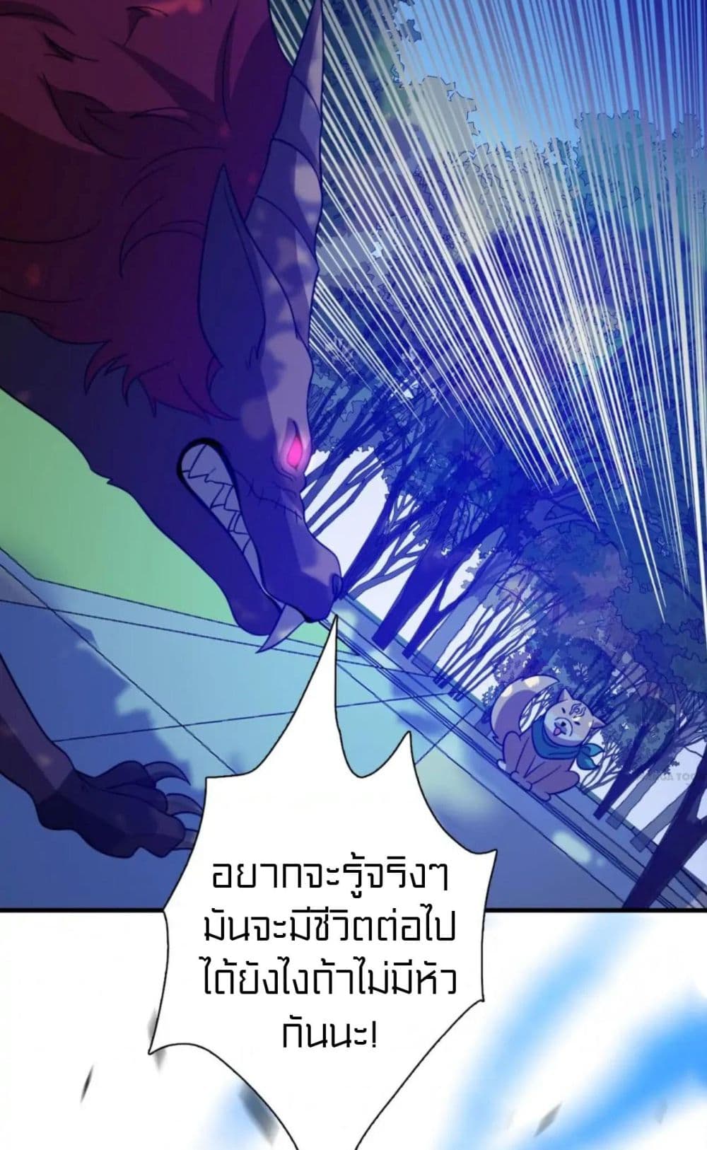 Rebirth of Legendary Doctor page 10