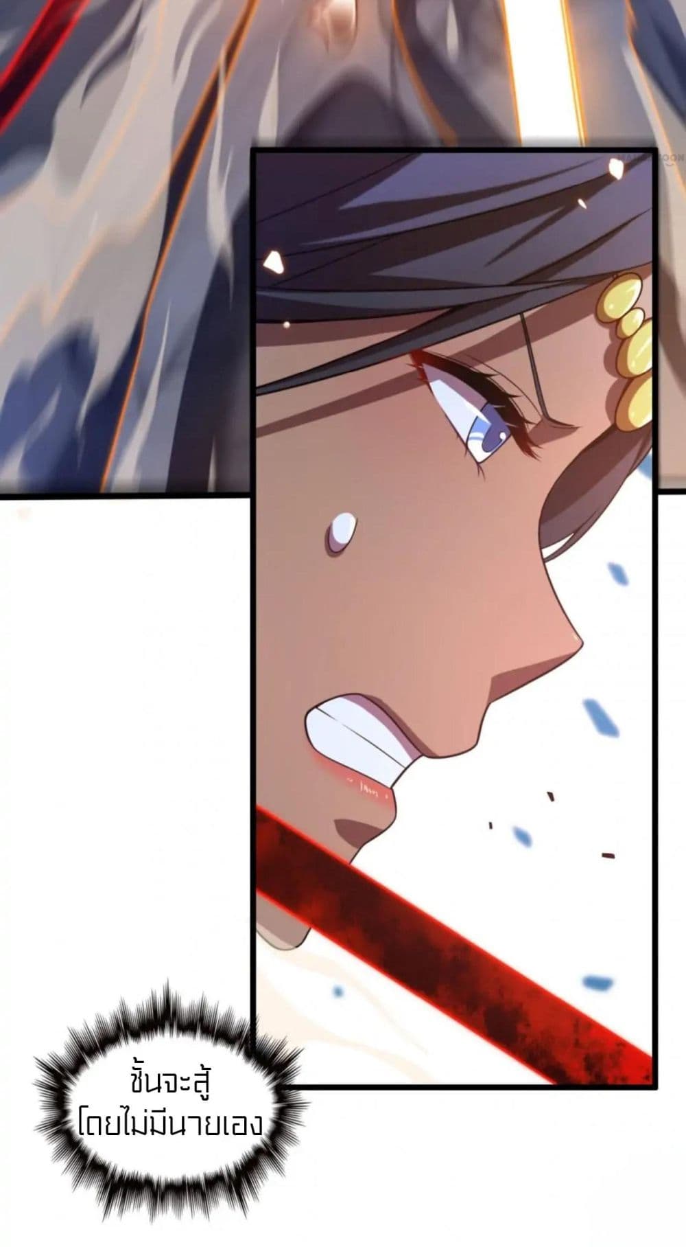 Rebirth of Legendary Doctor page 4