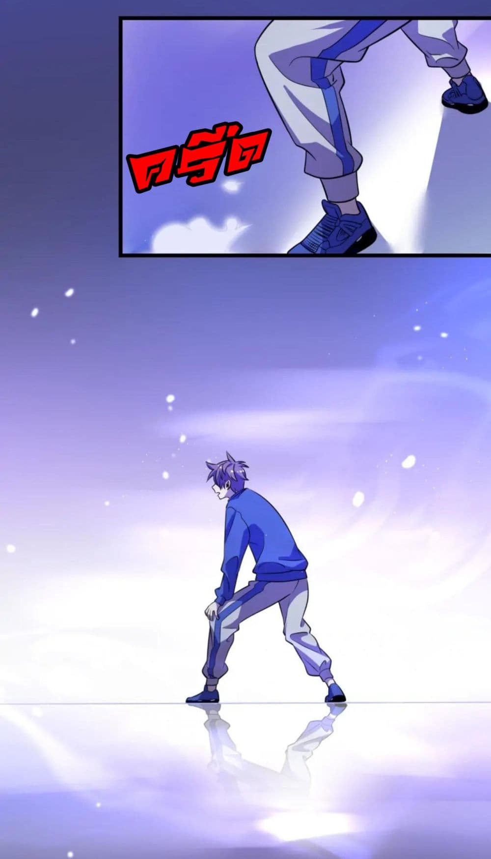Rebirth of Legendary Doctor page 8