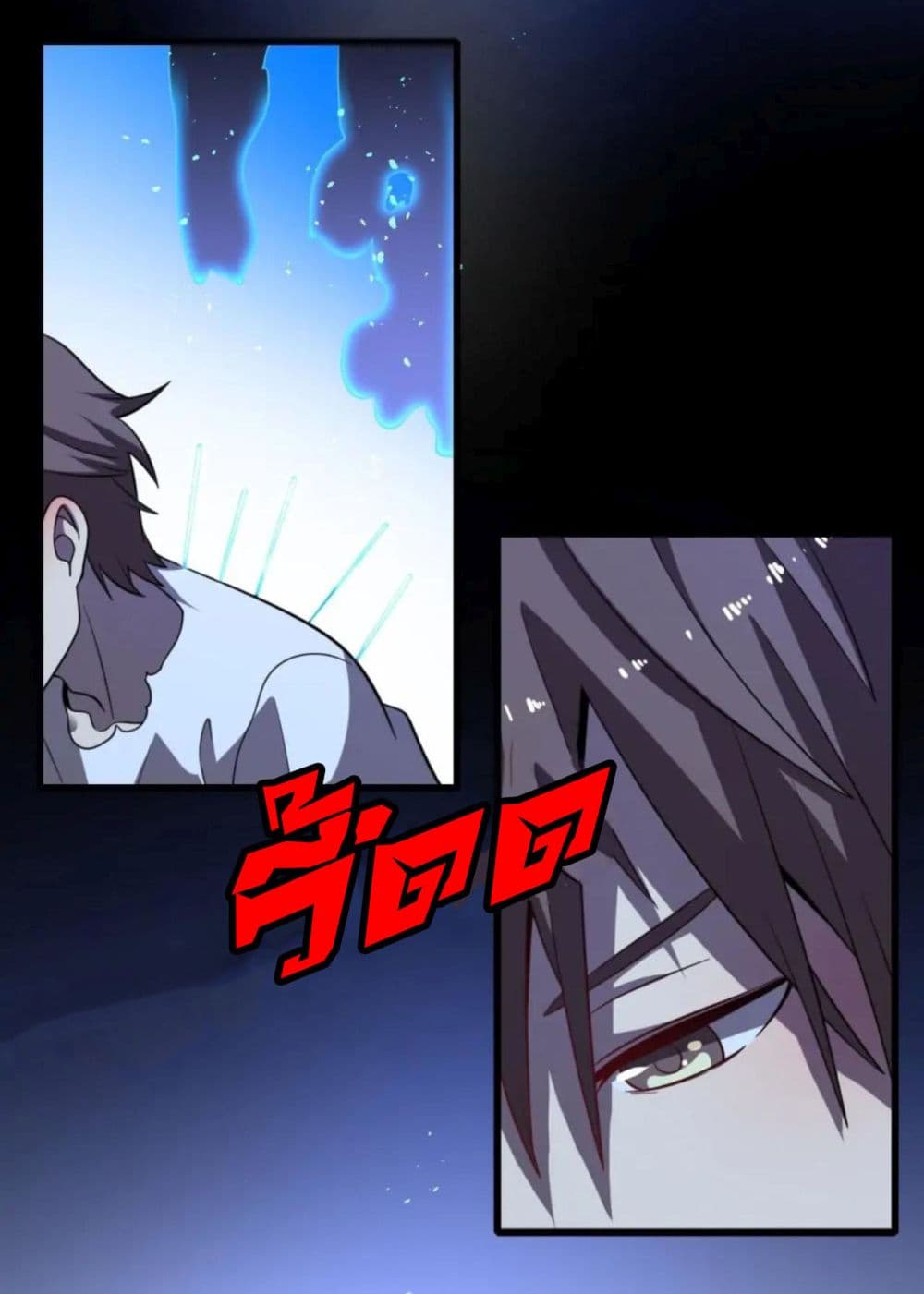 Rebirth of Legendary Doctor page 3