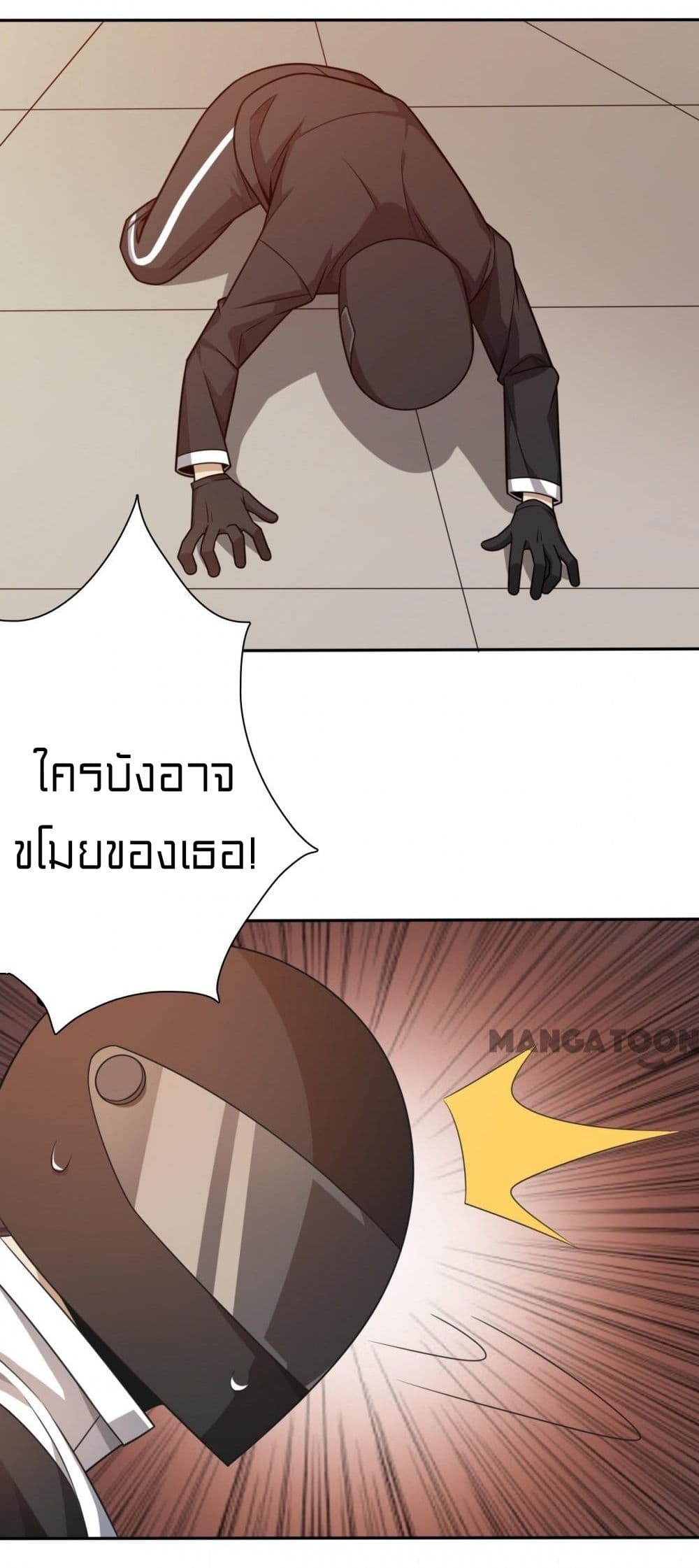 Rebirth of Legendary Doctor page 8