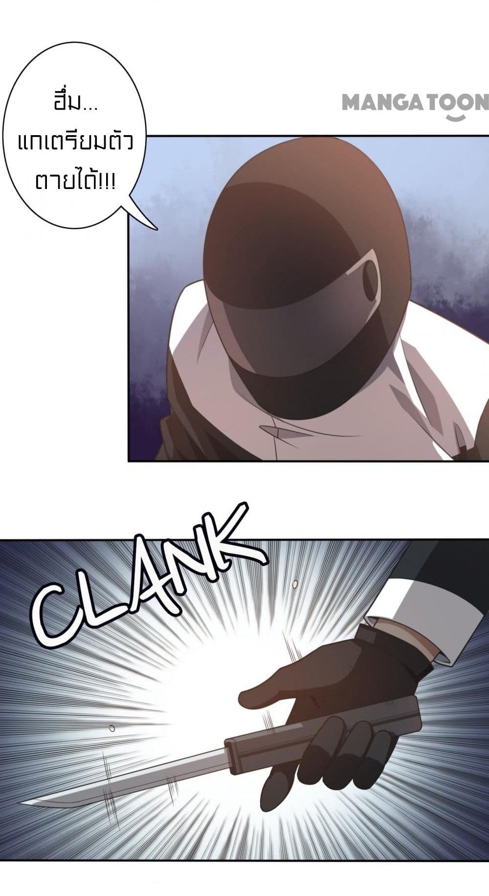 Rebirth of Legendary Doctor page 10