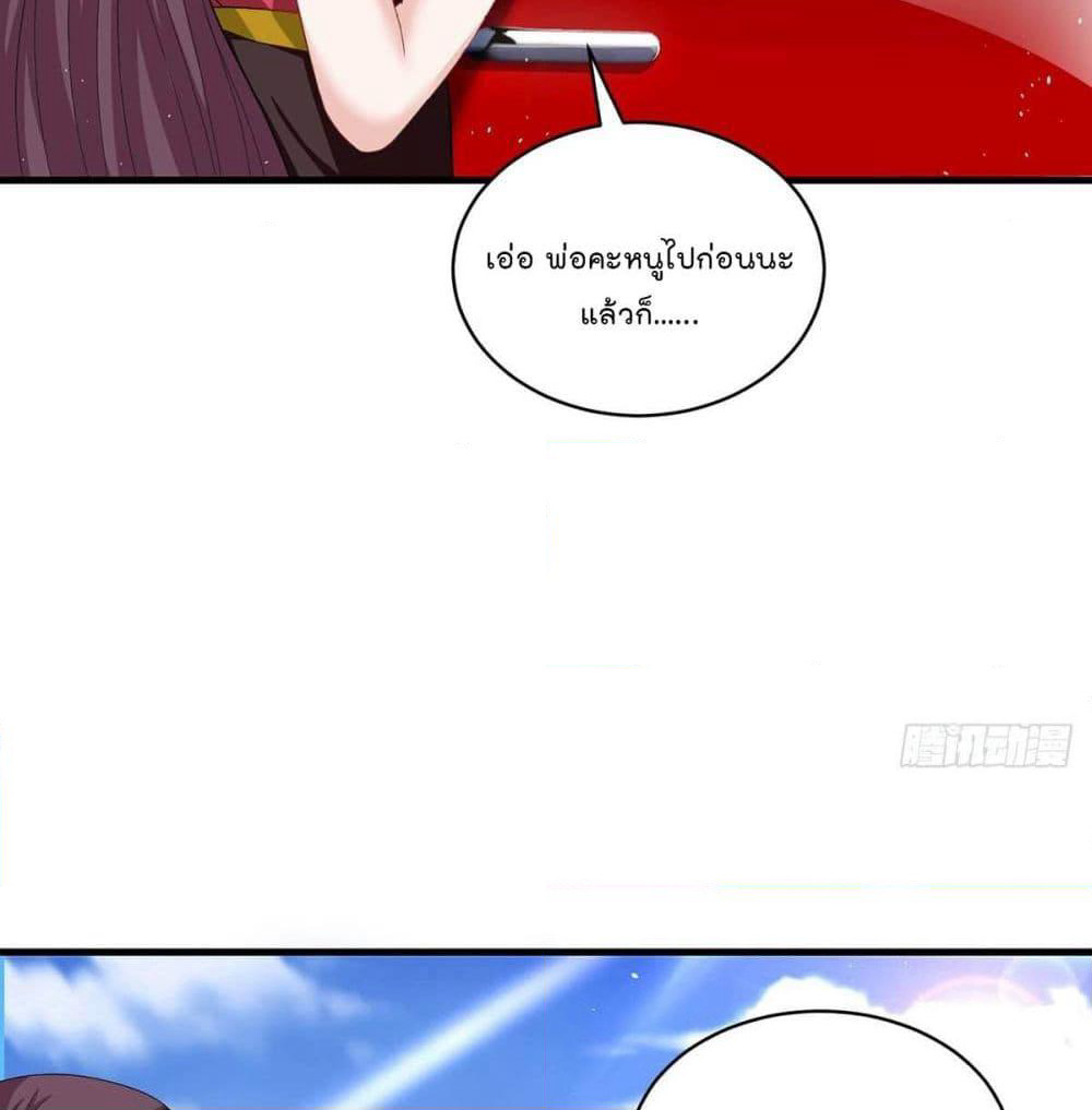 Rebirth of the Bad Queen page 4