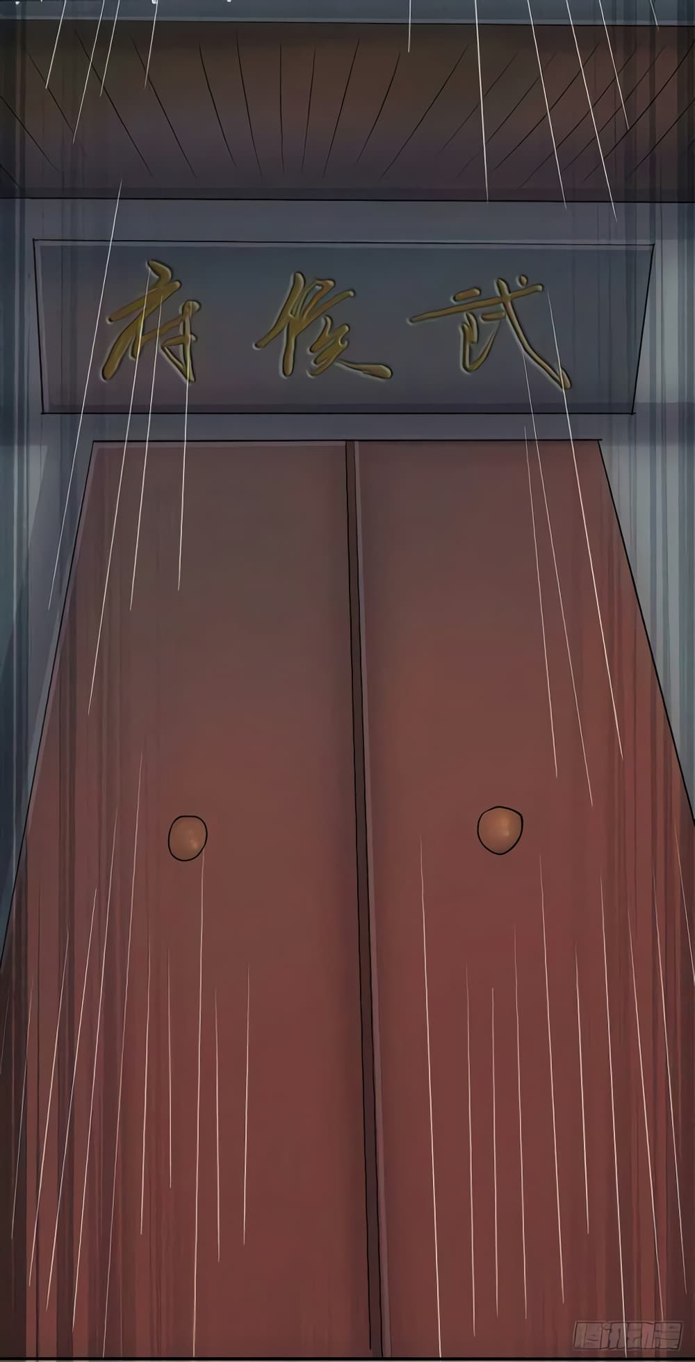 Rebirth Of The Divine Doctor page 17