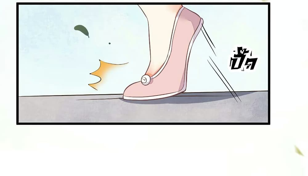 Rebirth Of The Divine Doctor page 6