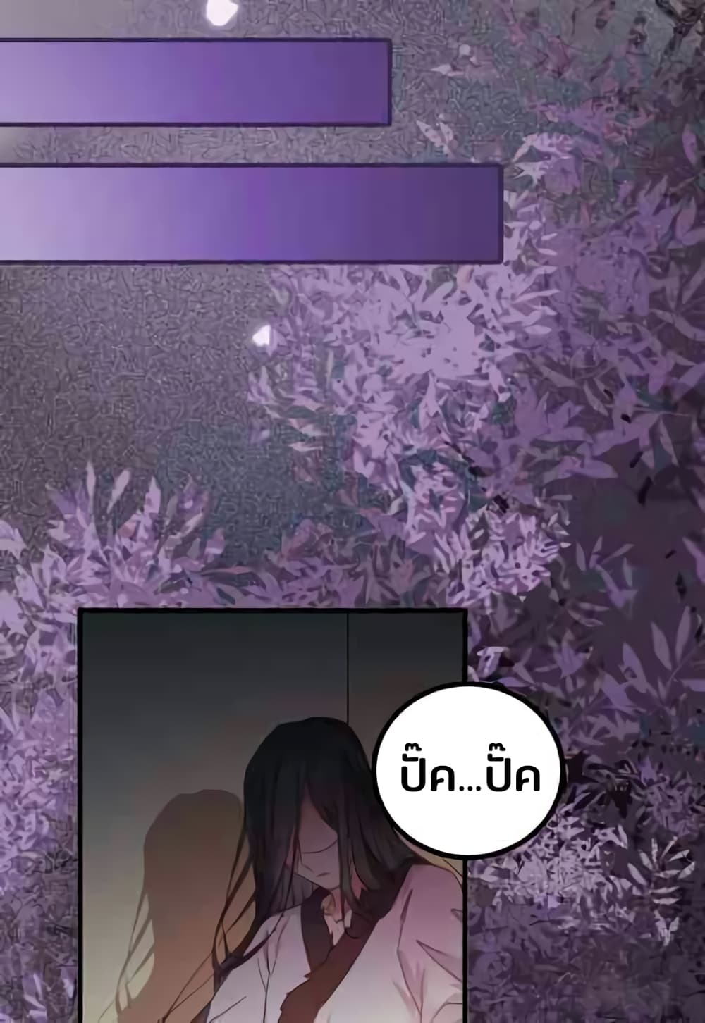 Rebirth Of The Divine Doctor page 32
