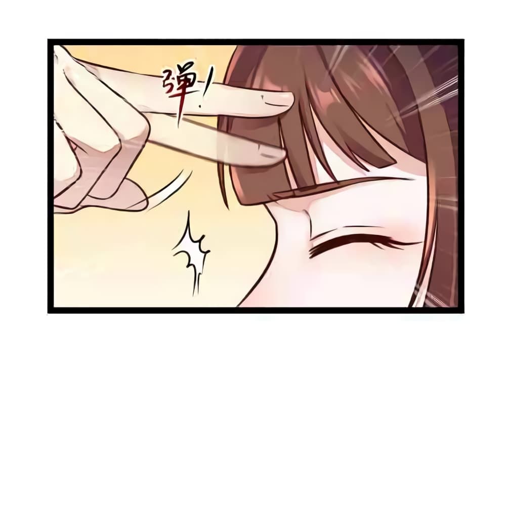 Rebirth Of The Divine Doctor page 4