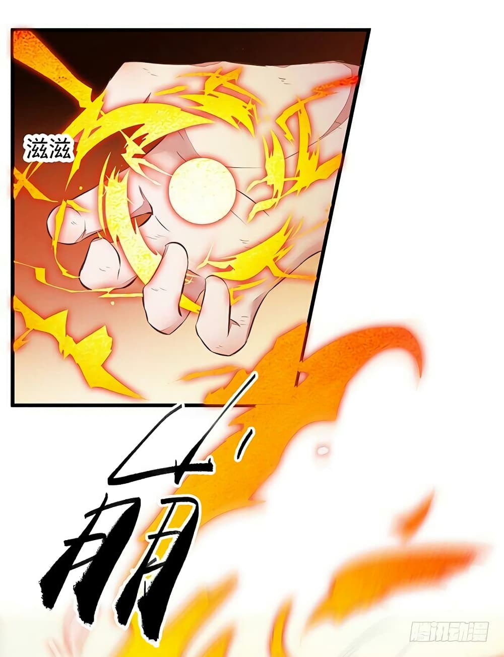 Rebirth Of The Divine Doctor page 4