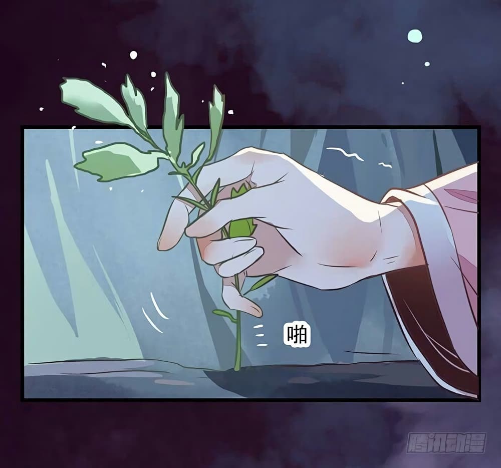Rebirth Of The Divine Doctor page 9