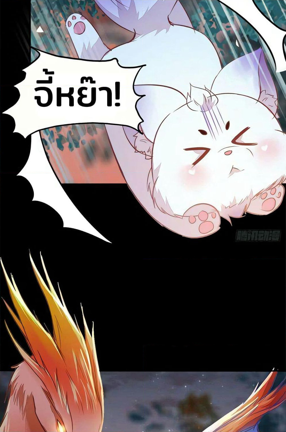Rebirth Of The Divine Doctor page 79