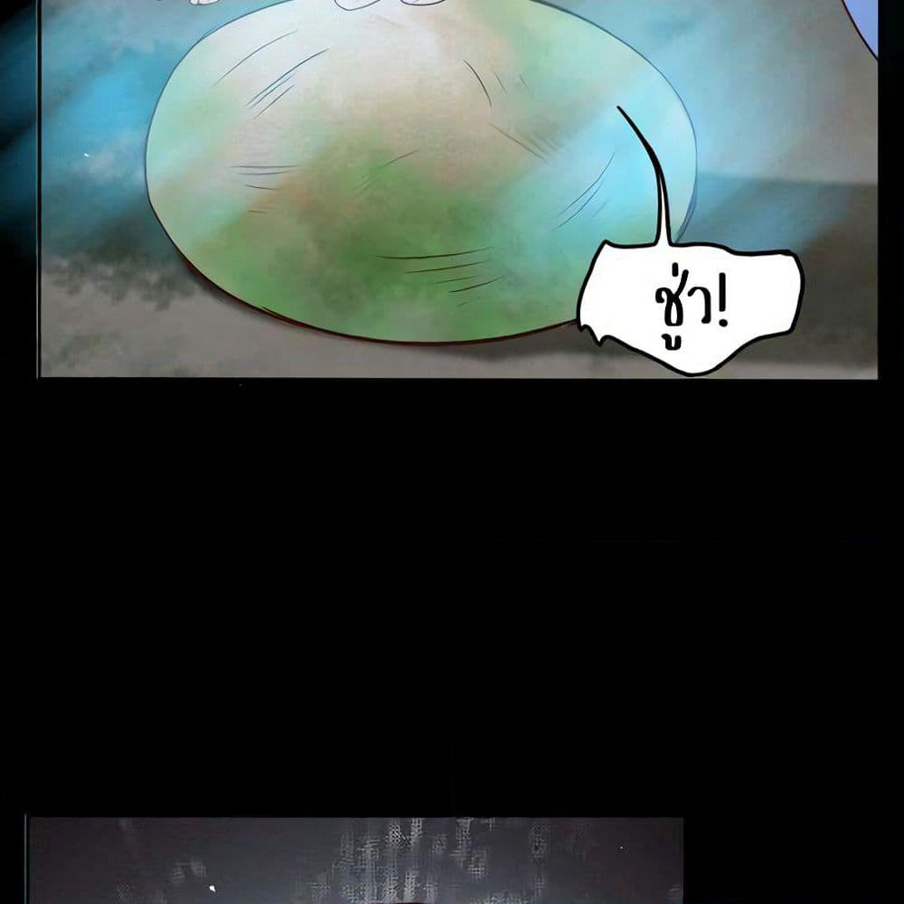 Rebirth Of The Divine Doctor page 32
