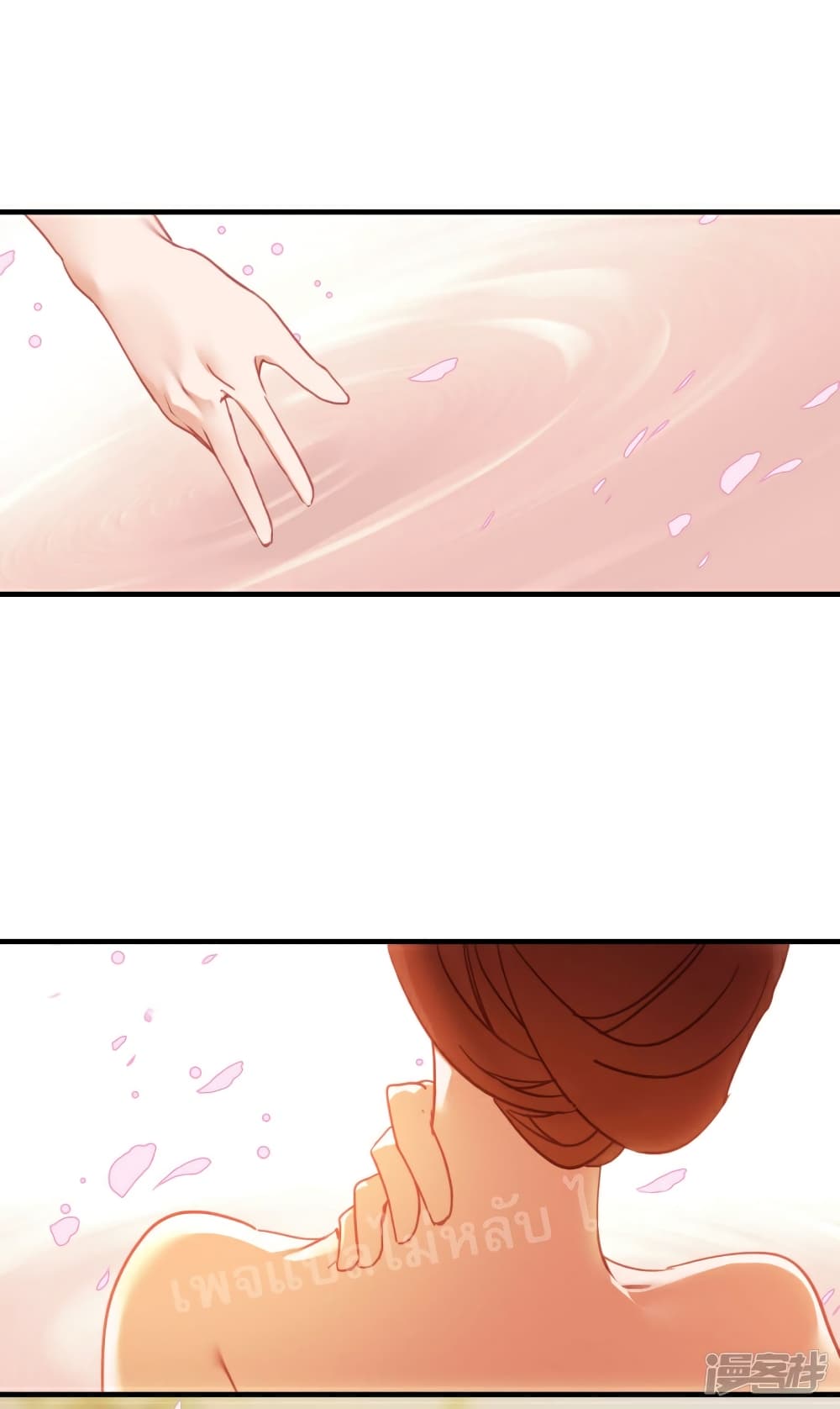 Rebirth of the Dragon Emperor page 3