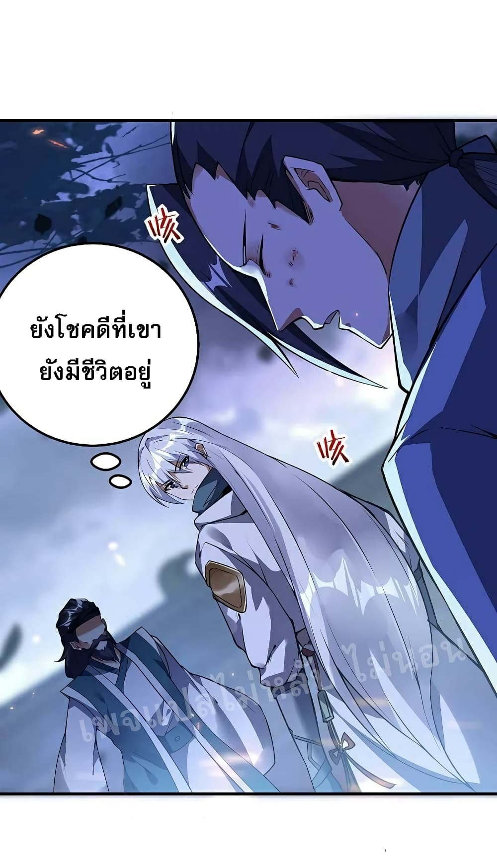 Rebirth of the Dragon Emperor page 2