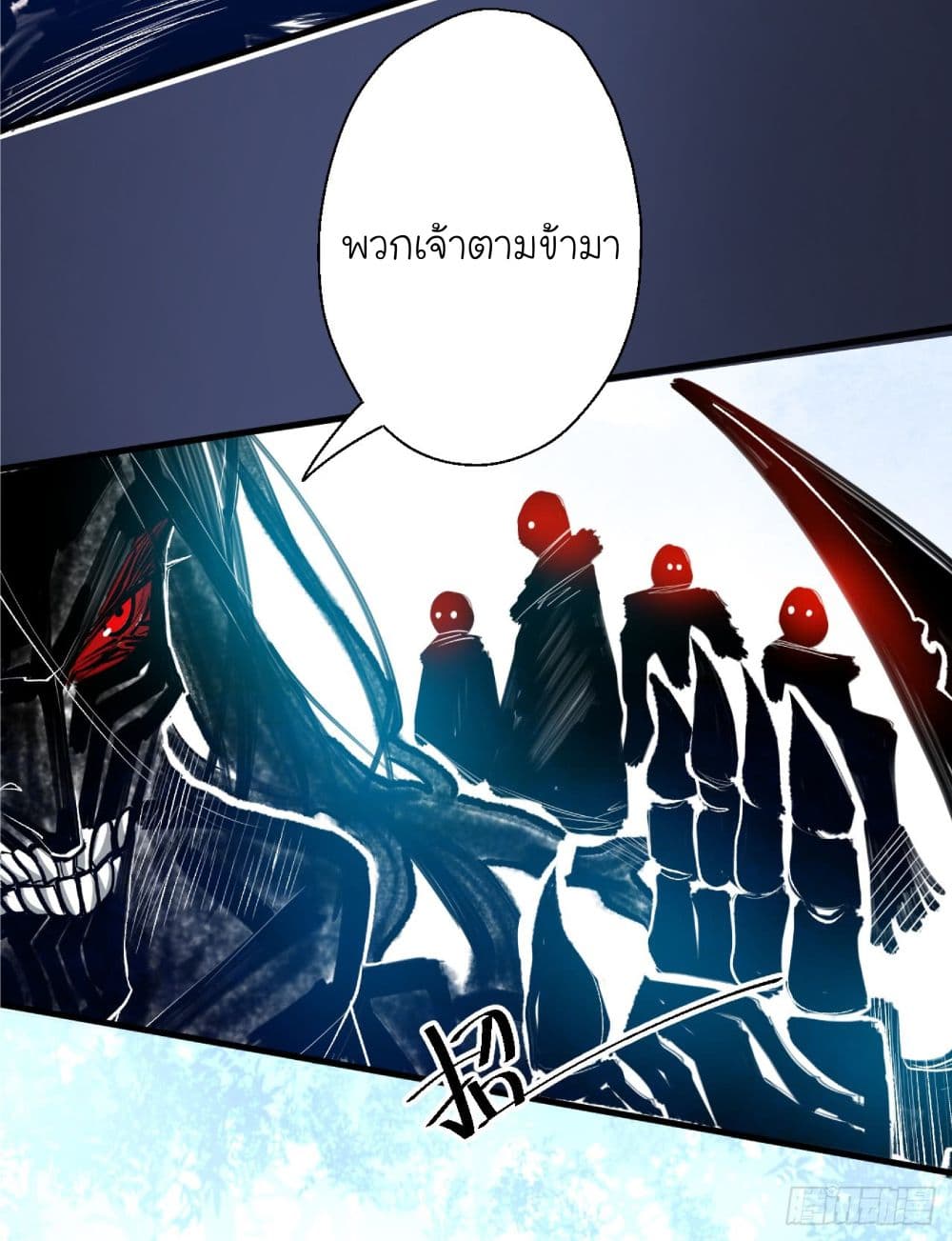 Rebirth of The Last Nine Soul Tribe page 91