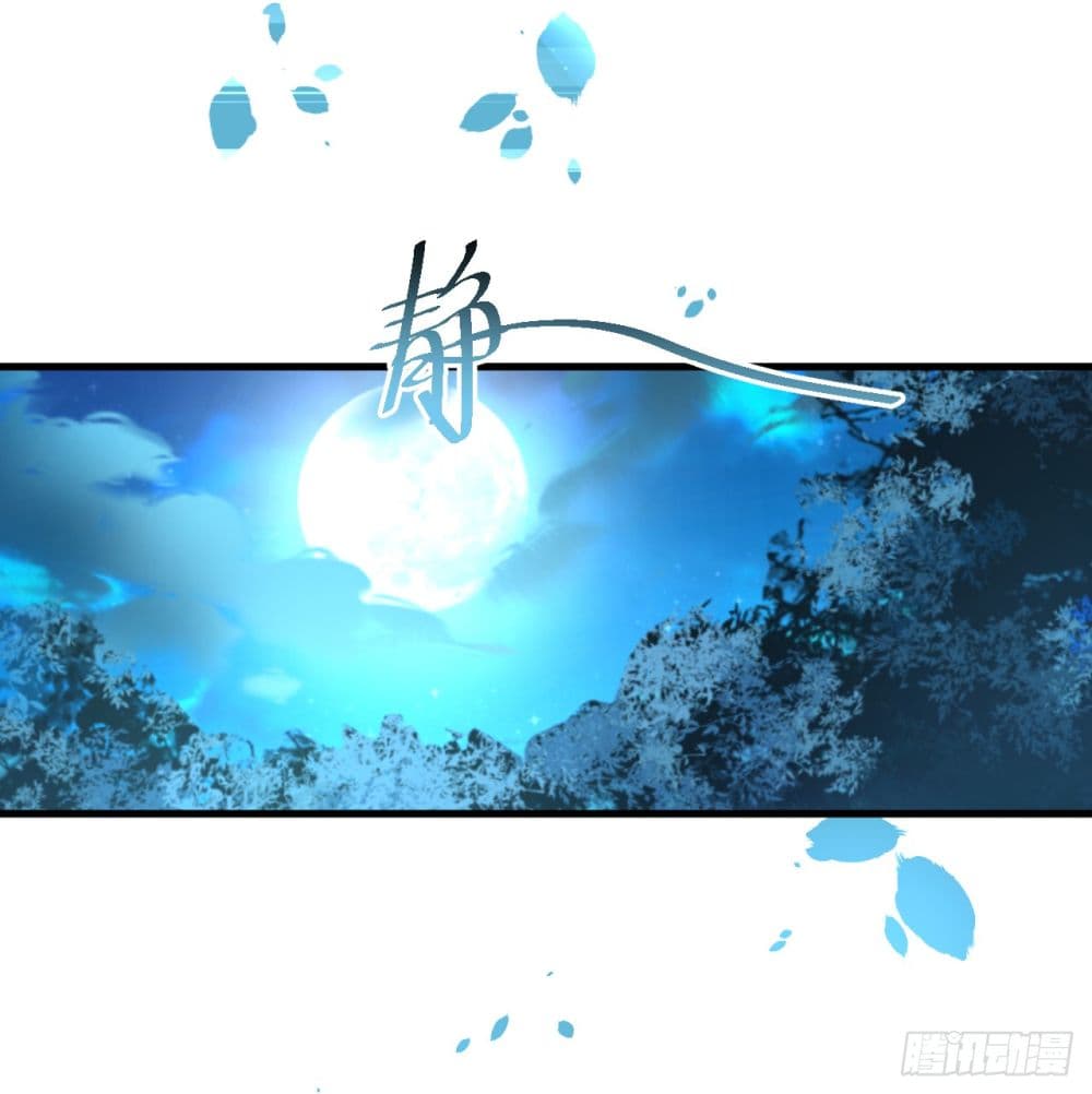 Rebirth of The Last Nine Soul Tribe page 46