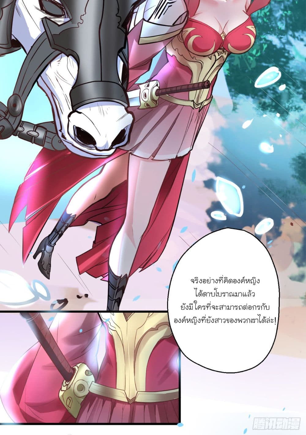 Rebirth of The Last Nine Soul Tribe page 4