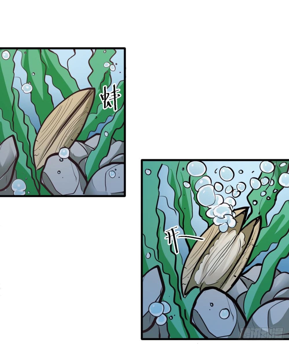 Rebirth of The Last Nine Soul Tribe page 14