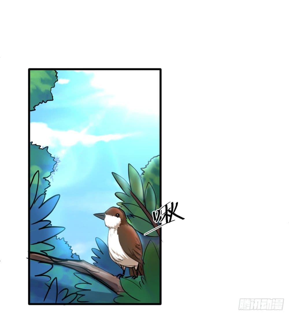 Rebirth of The Last Nine Soul Tribe page 2