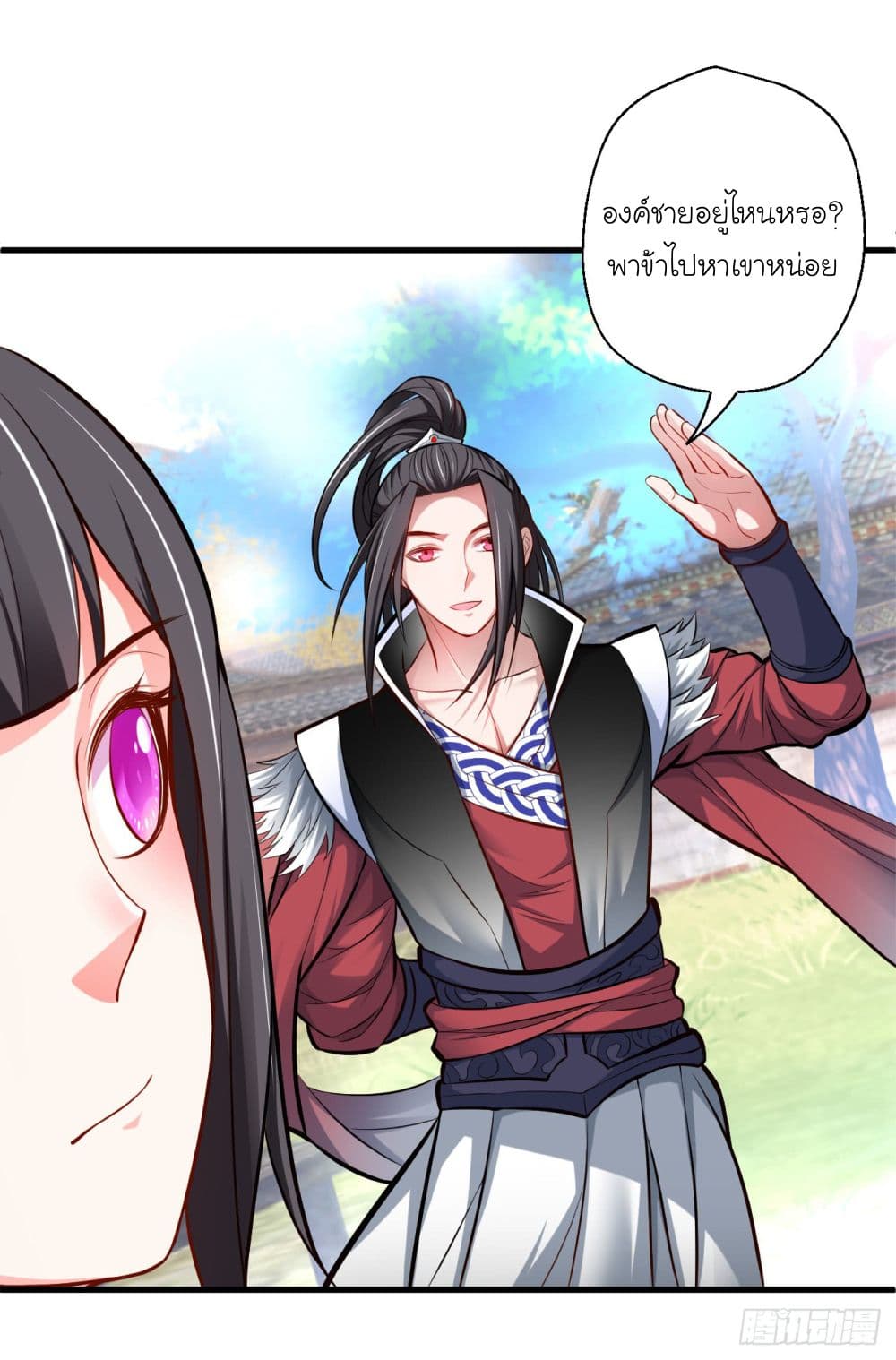 Rebirth of The Last Nine Soul Tribe page 5