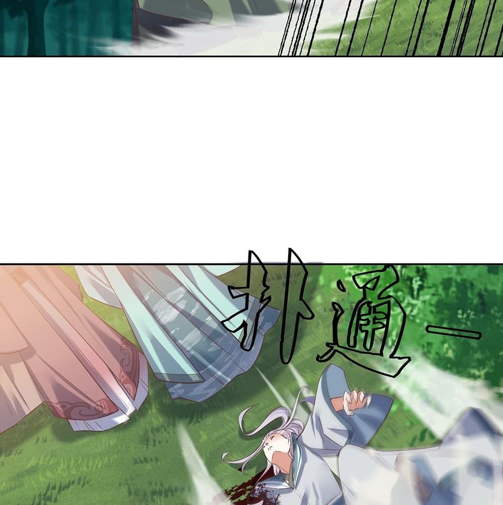 Rebirth of The Peerless Villain page 15