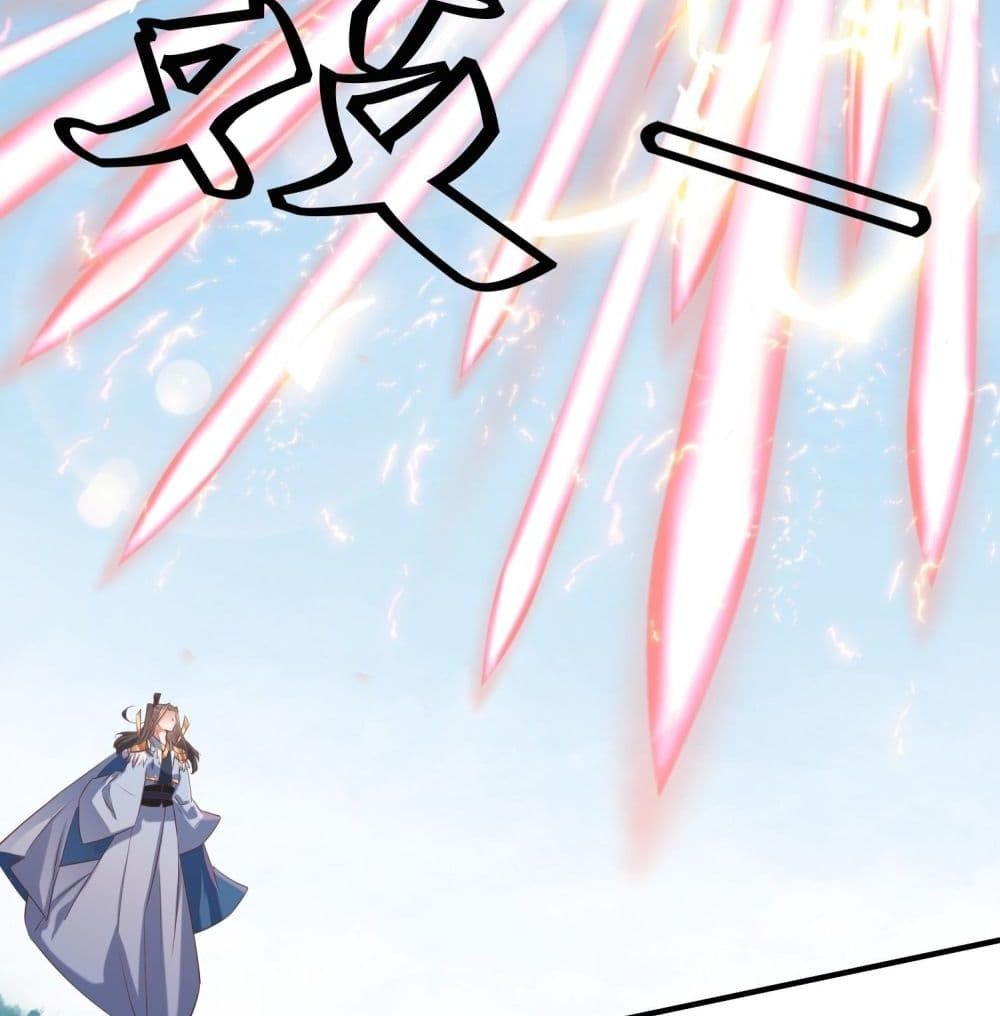 Rebirth of The Peerless Villain page 15