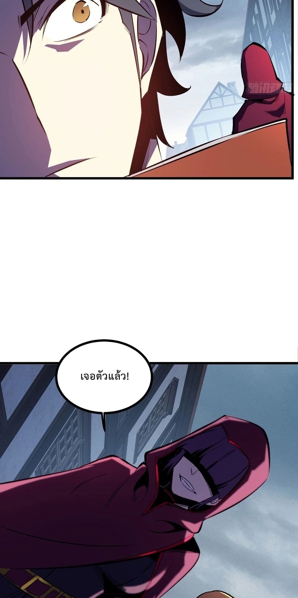 Rebirth of the Super Battle God page 5