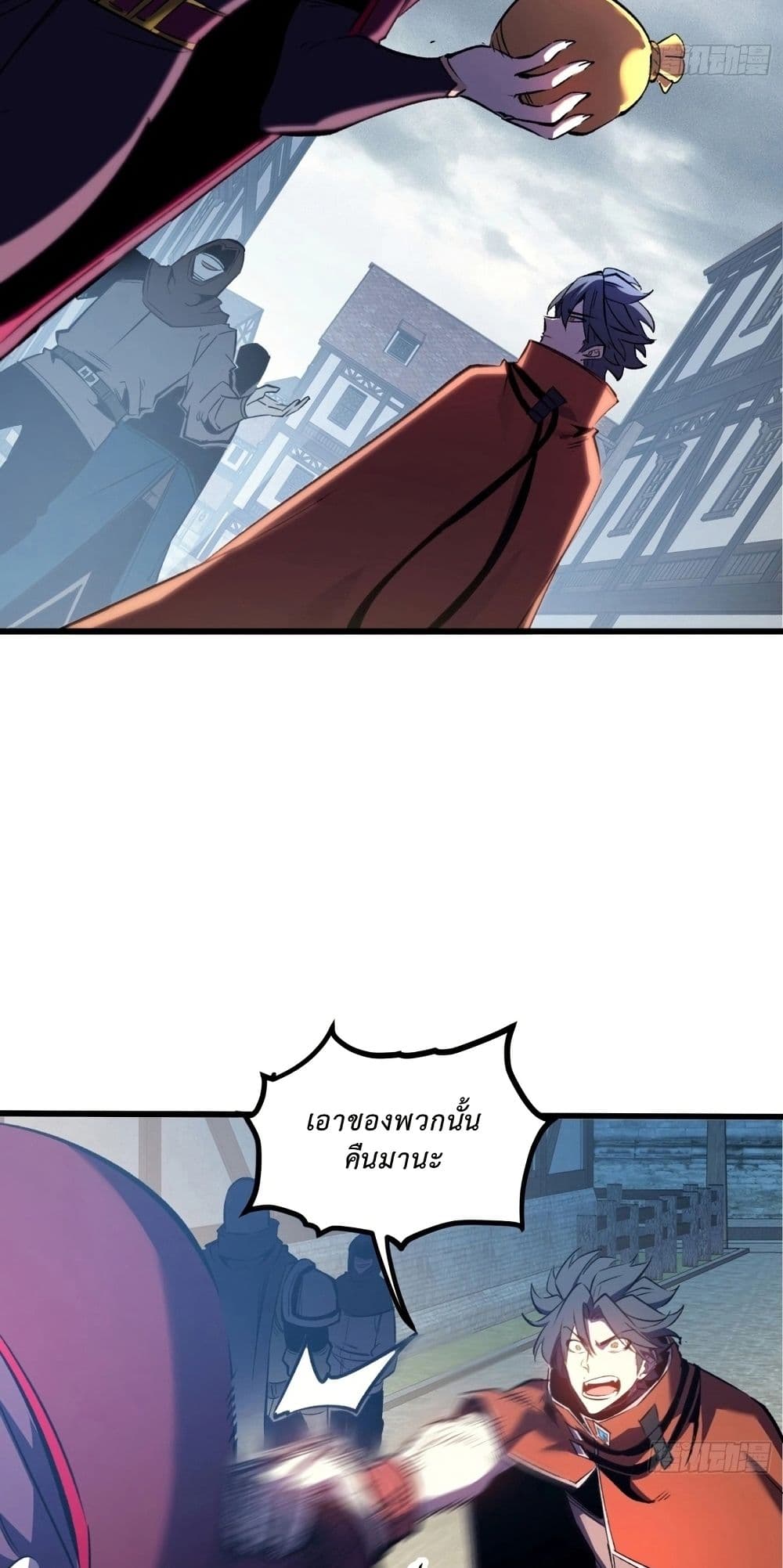 Rebirth of the Super Battle God page 6