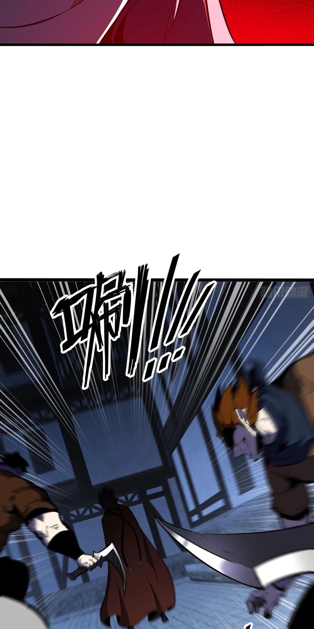 Rebirth of the Super Battle God page 23