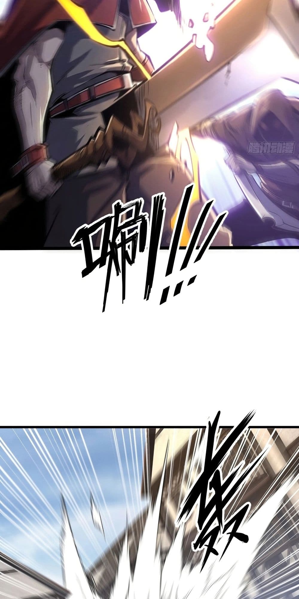 Rebirth of the Super Battle God page 25