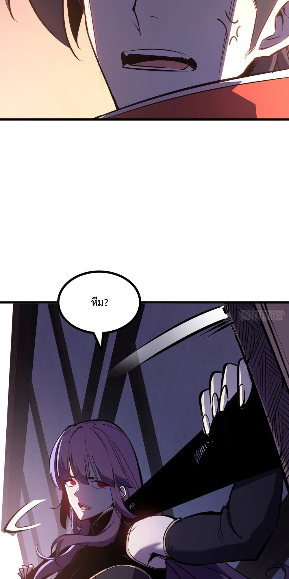 Rebirth of the Super Battle God page 35