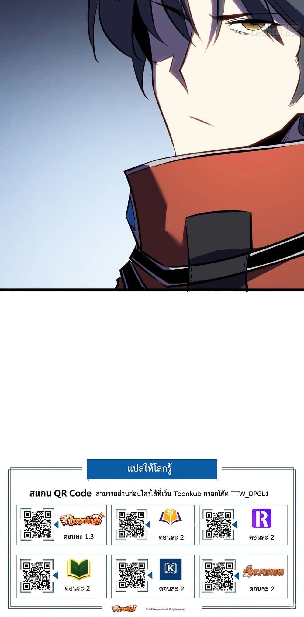 Rebirth of the Super Battle God page 50
