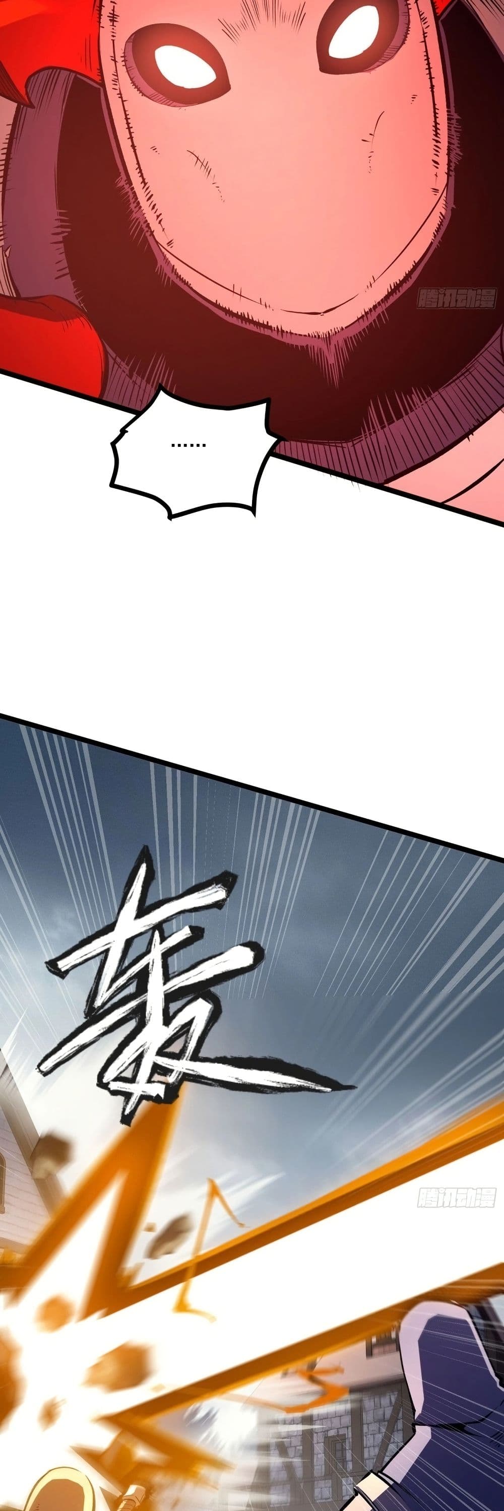 Rebirth of the Super Battle God page 30
