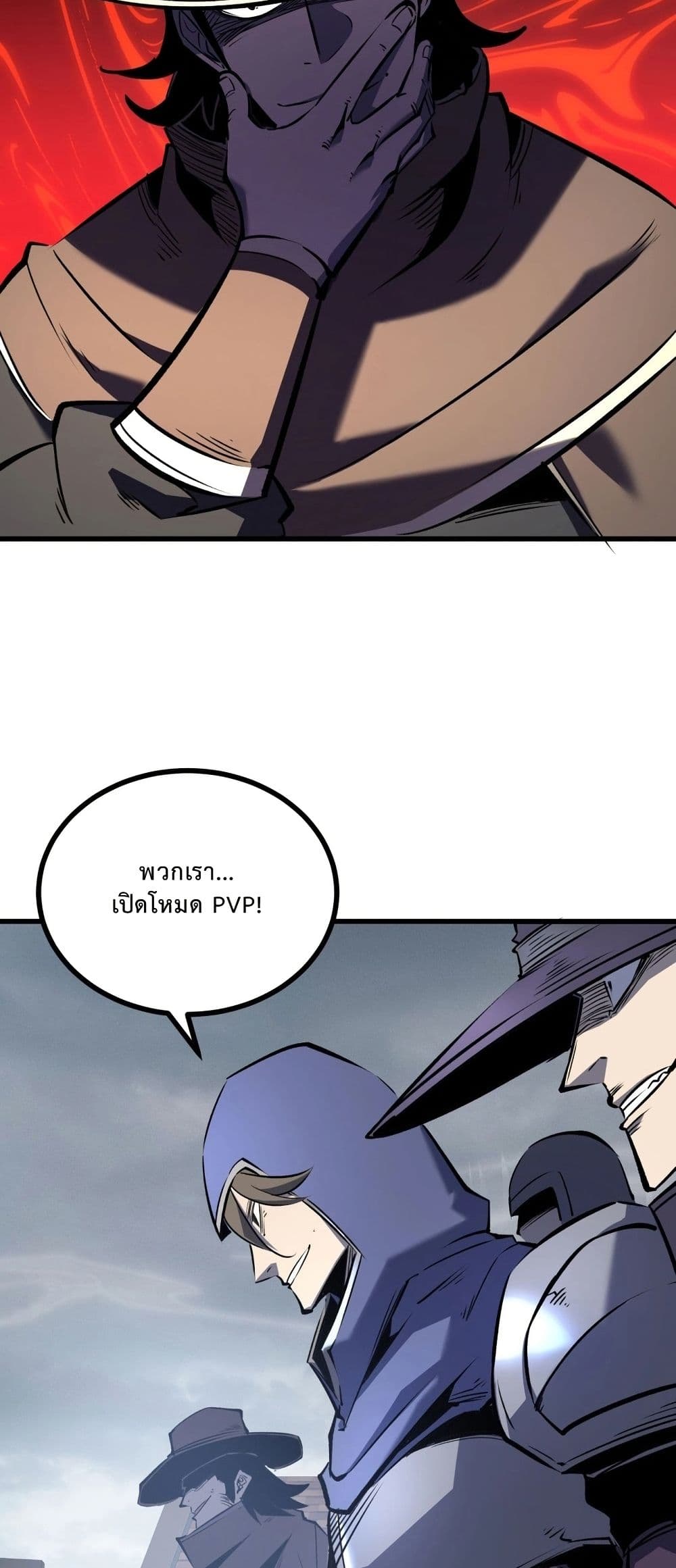 Rebirth of the Super Battle God page 28