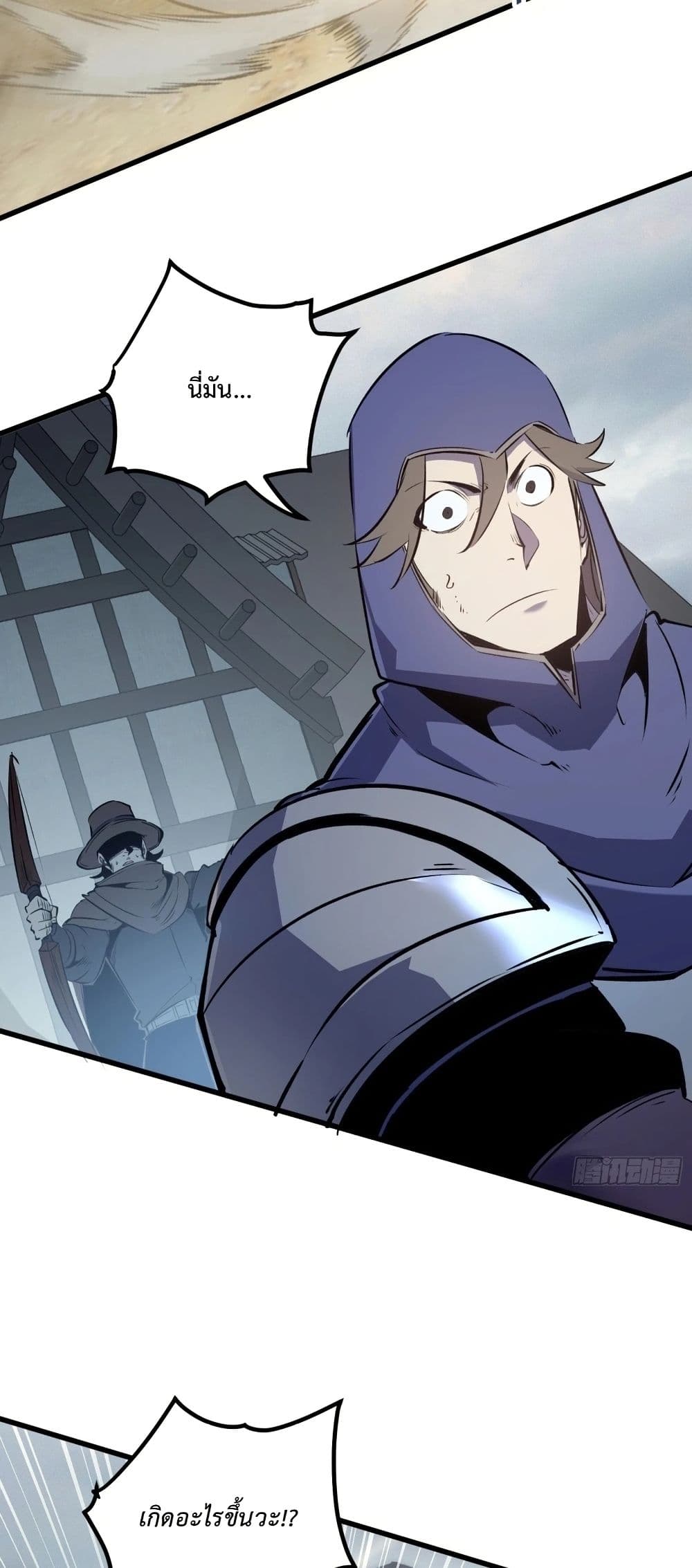 Rebirth of the Super Battle God page 18