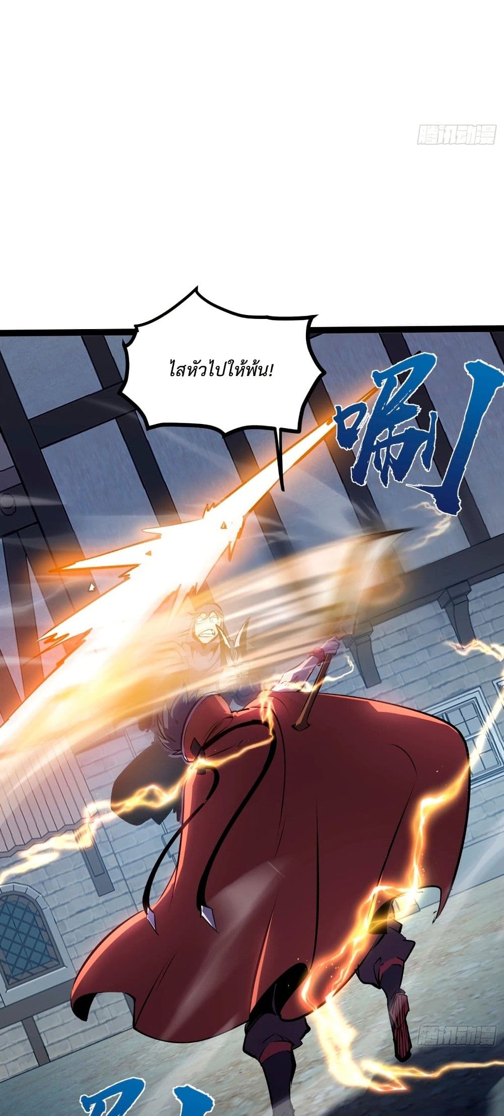 Rebirth of the Super Battle God page 9