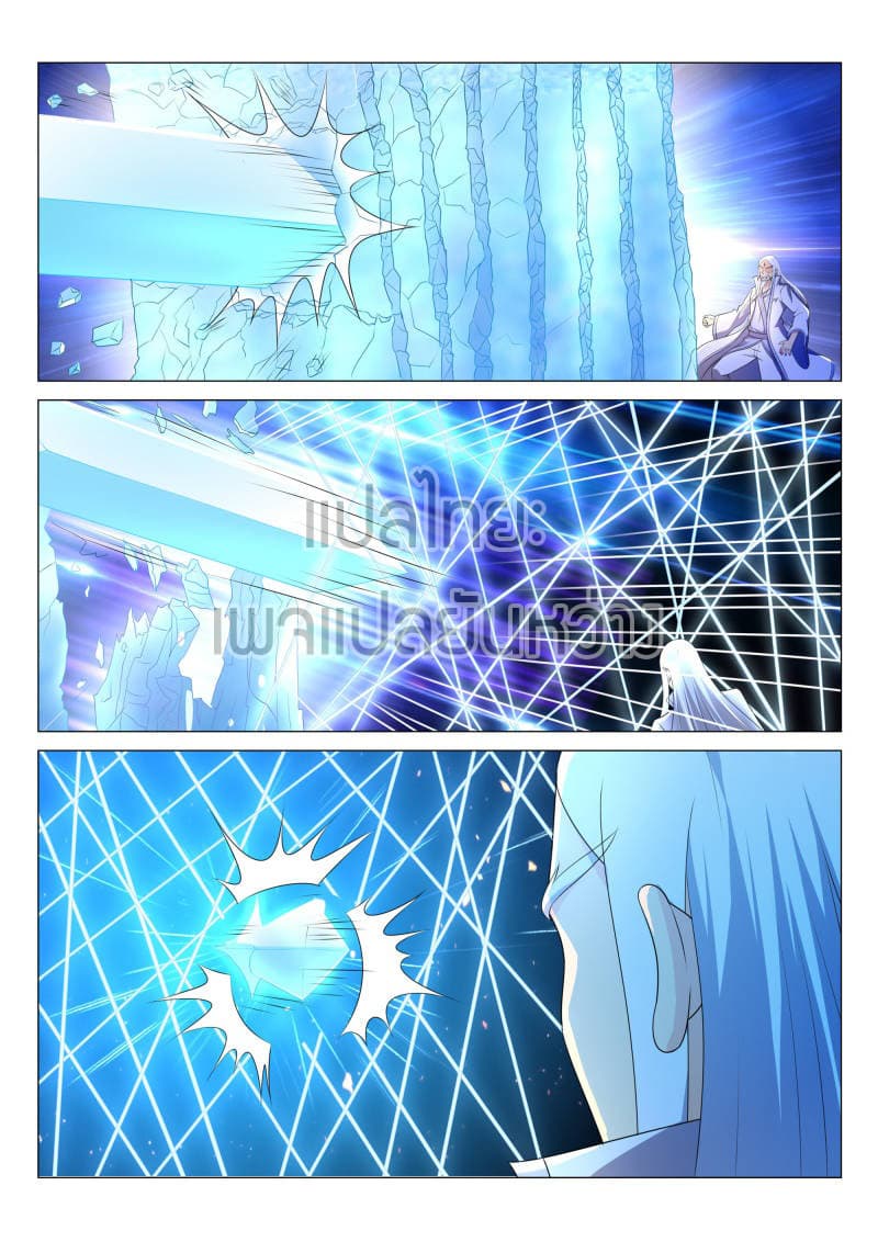 Rebirth Of the Urban Immortal Cultivator page 2