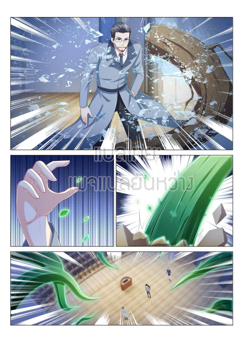 Rebirth Of the Urban Immortal Cultivator page 4