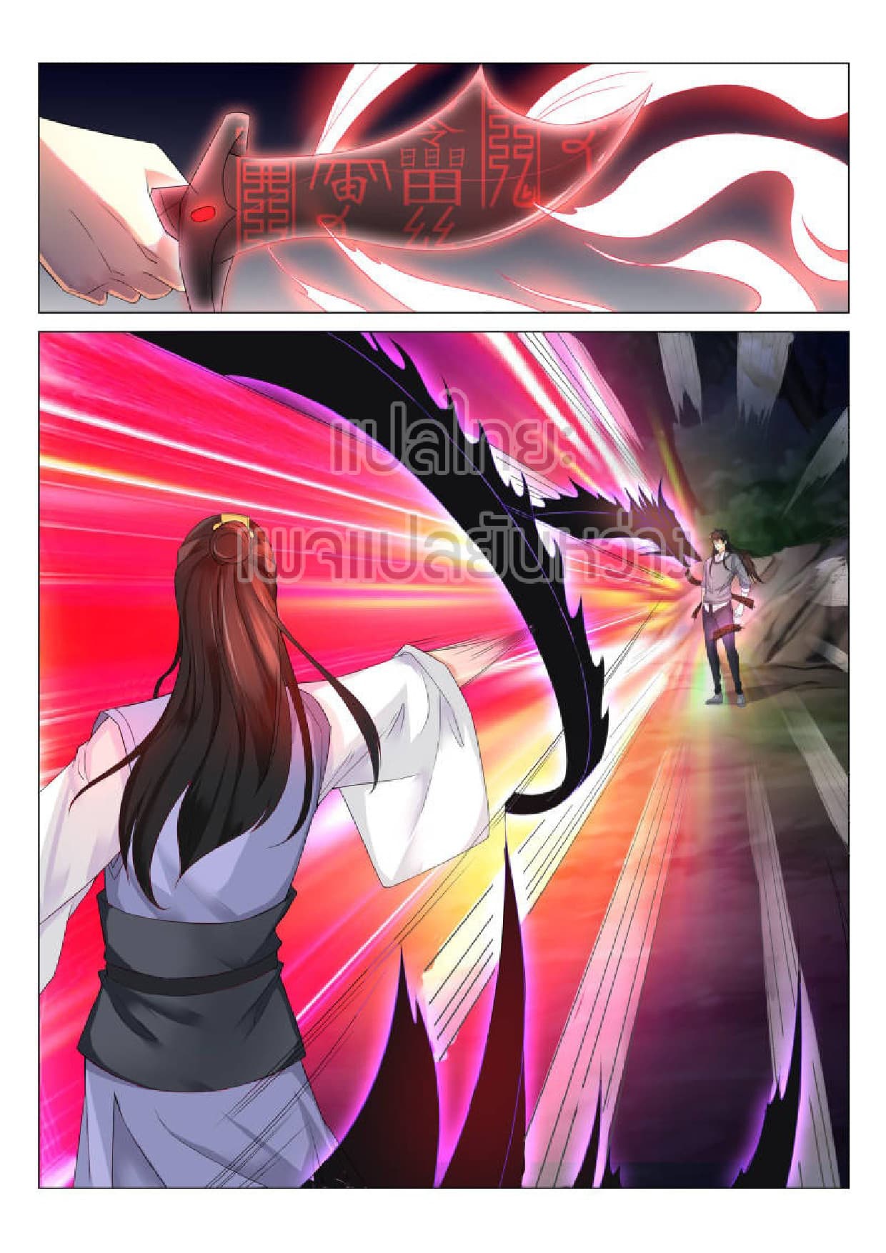 Rebirth Of the Urban Immortal Cultivator page 6
