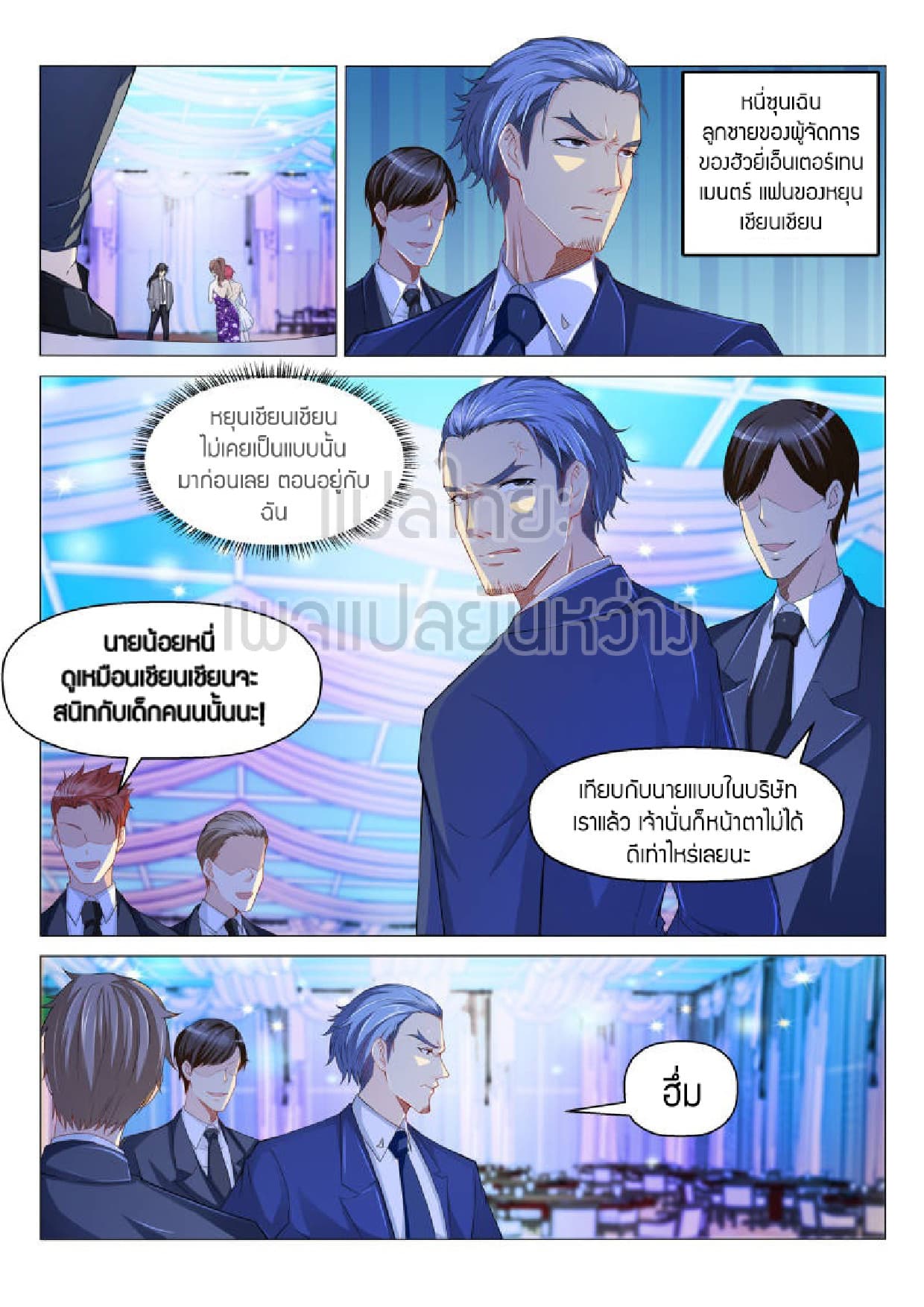Rebirth Of the Urban Immortal Cultivator page 4