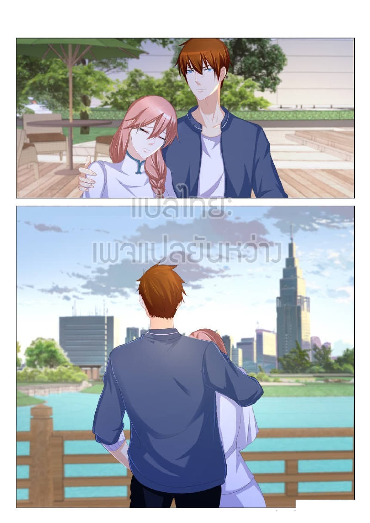 Rebirth Of the Urban Immortal Cultivator page 3
