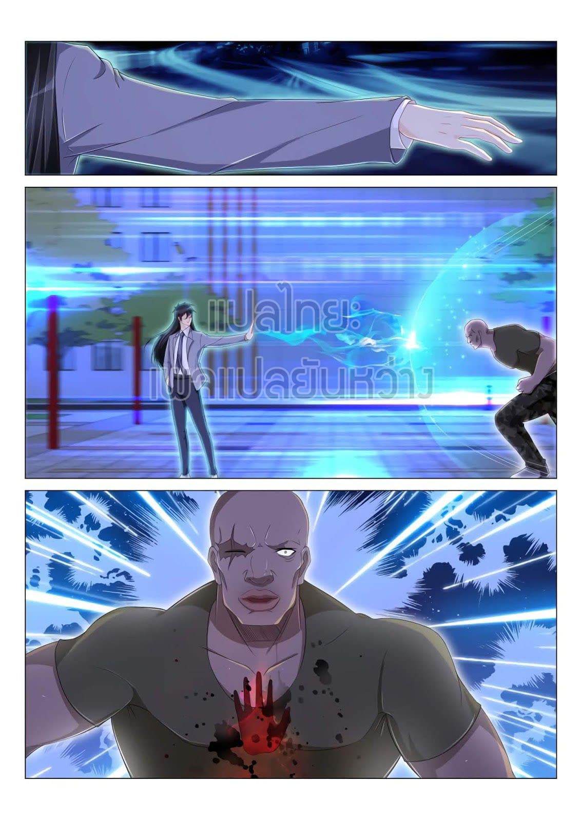 Rebirth Of the Urban Immortal Cultivator page 4